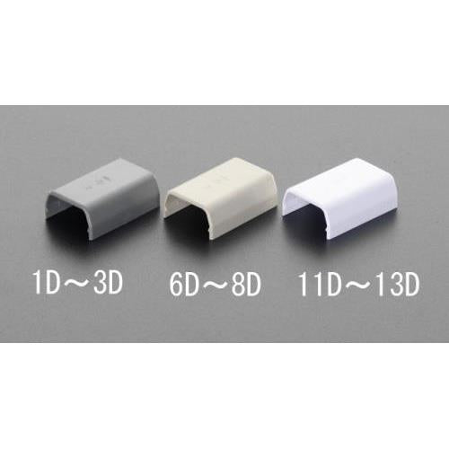 21mm モール用連結(プラスチック製/白/10個)