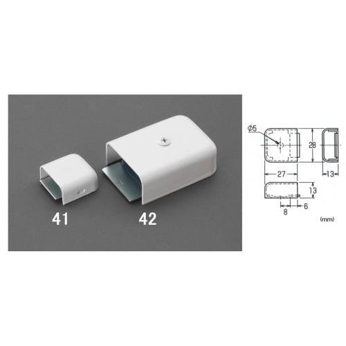28×13×27mm メタルモールエンド(ホワイト)