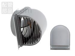 FSG-FDSQ 深型フード 横ガラリ 防火ダンパー付 (120℃型式 本体)