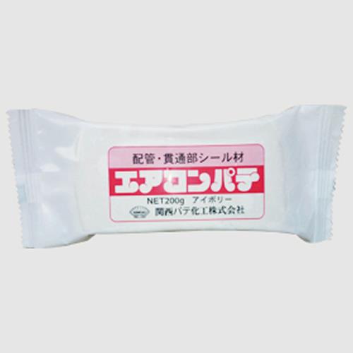 関西パテ化工 エアコンパテ アイボリー