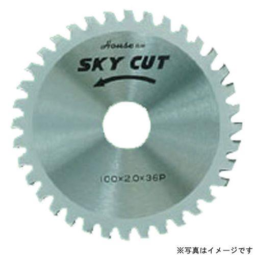 SKY-スカイカット(アルミ用チップソー)