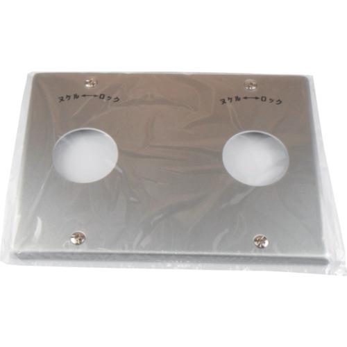 アメリカン電機 新金プレ-ト 引掛小穴+ブランク+小穴 P:101