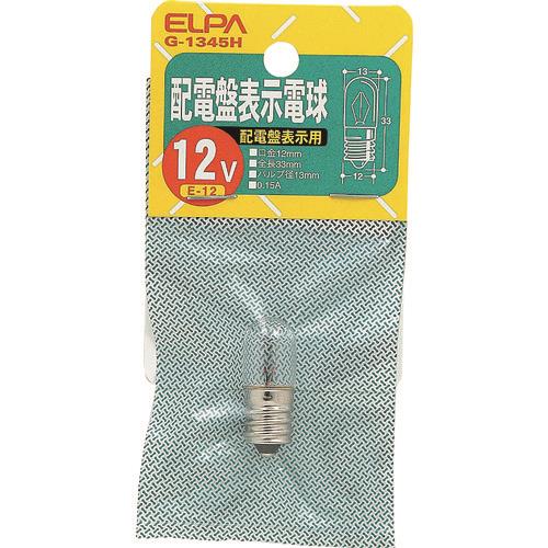 ELPA 配電盤電球