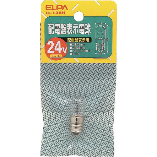 ELPA 配電盤電球