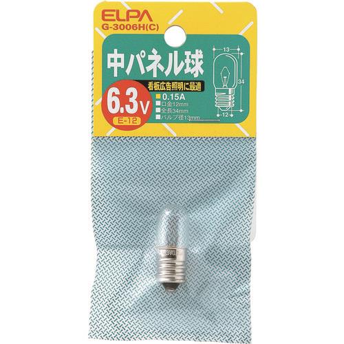 ELPA 中パネル6.3V