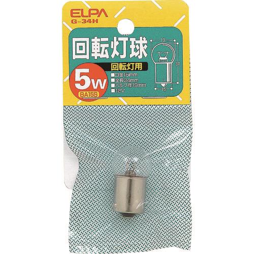 ELPA 回転灯用球 G-34H