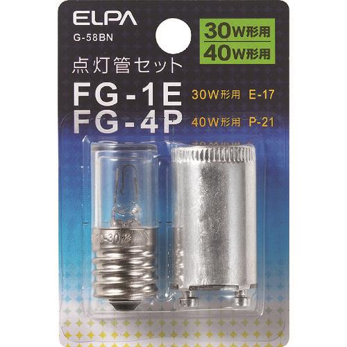 ELPA 点灯管FG-1E・4P