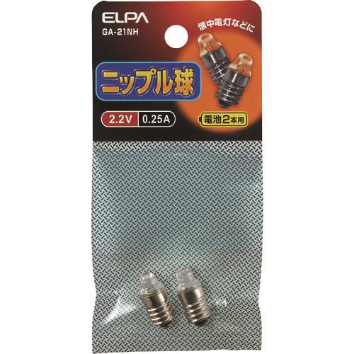 ELPA ニップル球2.2V 0.25A