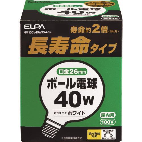 ELPA 長寿命G95ボール球