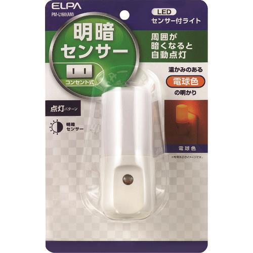 ELPA LEDセンサー付ライト