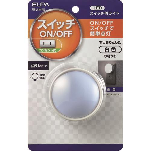 ELPA LEDスイッチ付ライト