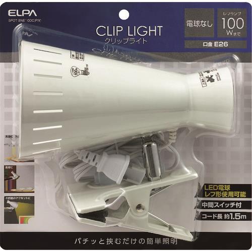 ELPA クリップライト