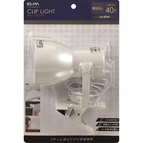 ELPA クリップライト