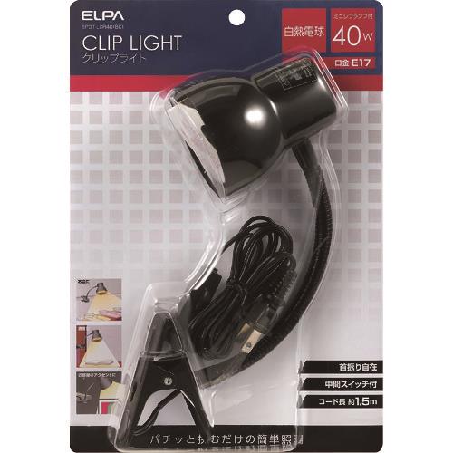 ELPA クリップライト長尺