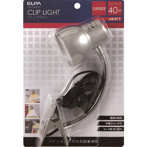 ELPA クリップライト長尺