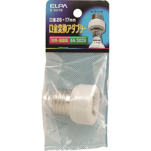 ELPA 口金変換アダプター