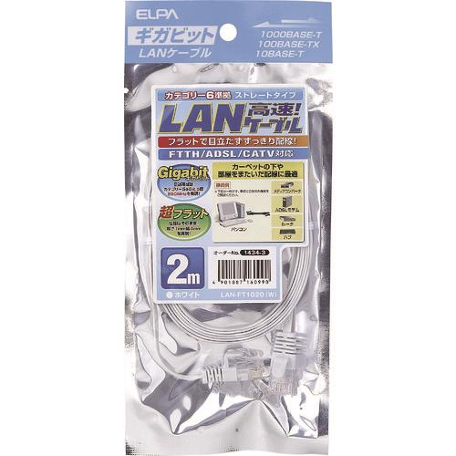 ELPA CAT6フラット2M