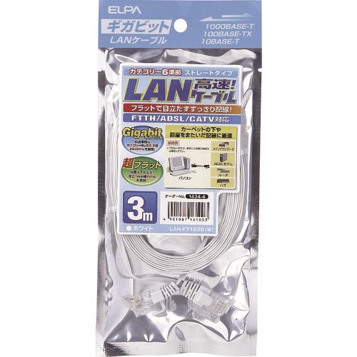 ELPA CAT6フラット3M
