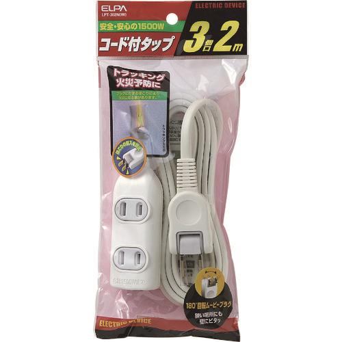 ELPA EDLPコード付タップ2M