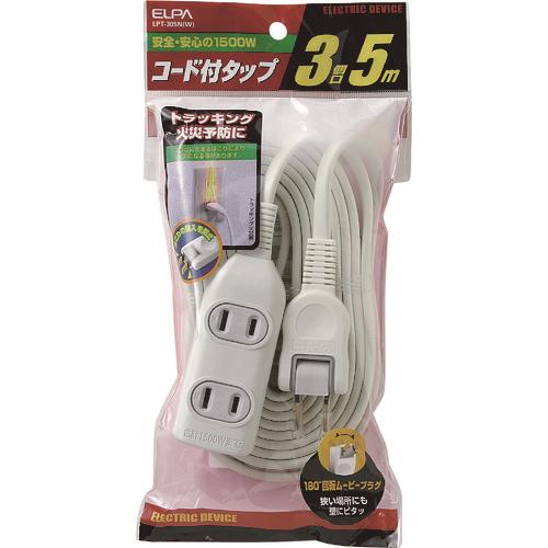 ELPA EDLPコード付タップ5M