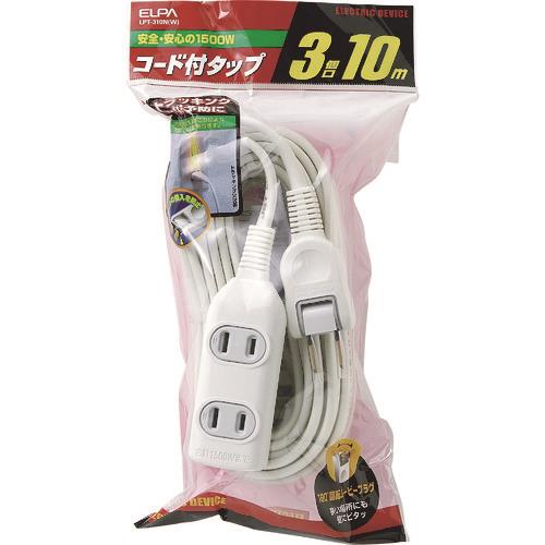 ELPA EDLPコード付タップ10M