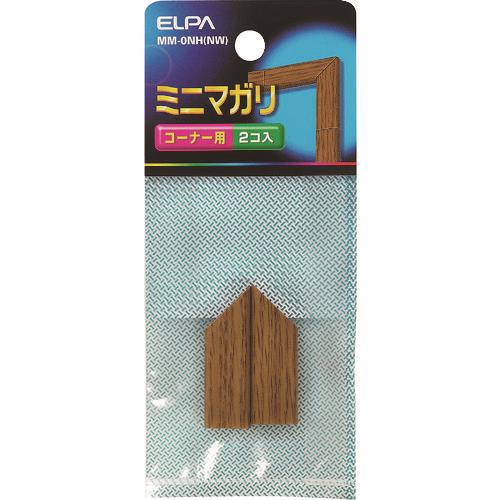 ELPA 木目ミニ曲がりナチュラル