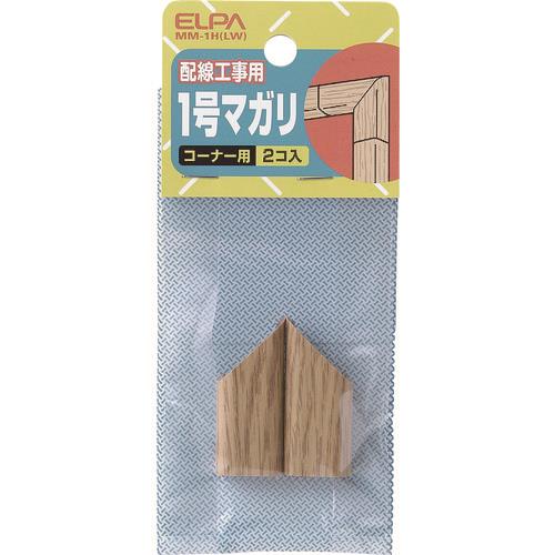 ELPA 1号曲がり(木目)