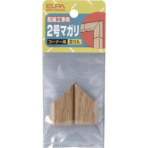 ELPA 2号曲がり(木目)