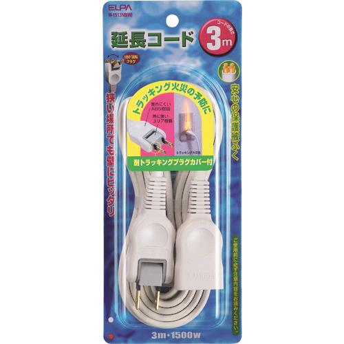 ELPA 延長コード3M