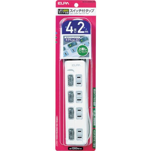 ELPA LEDランプ スイッチ付タップ4P2m上