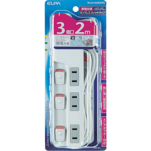 ELPA ランプレススイッチ付タップ3P2m