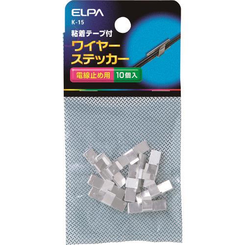 ELPA ワイヤーステッカー(10イリ)