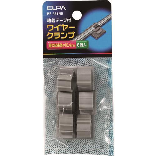 ELPA ワイヤークランプ 最大結束径10.4mm 6個入 PE-361NH