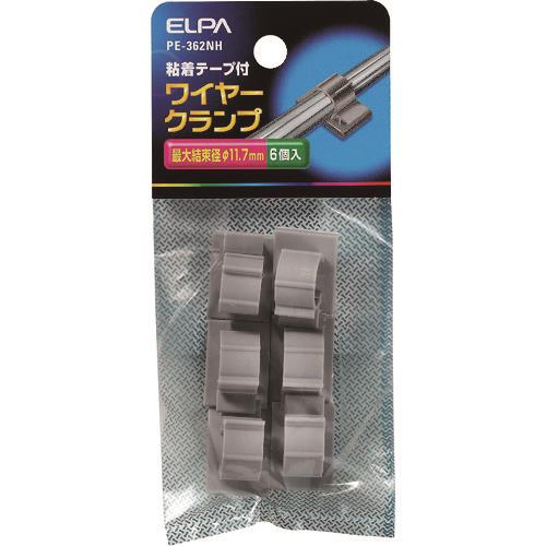 ELPA ワイヤークランプ