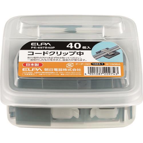 ELPA コードクリップチュウ