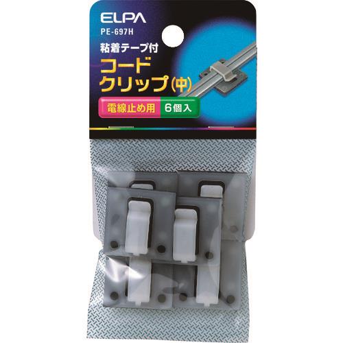 ELPA コードクリップM