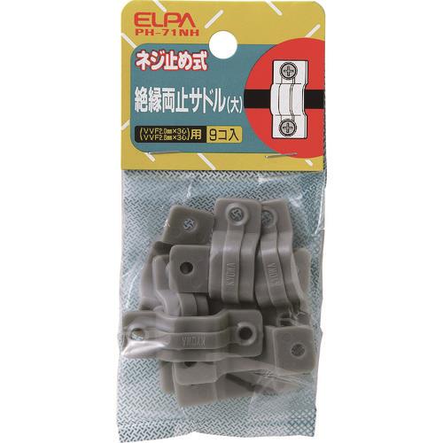 ELPA リョウドメサドルL