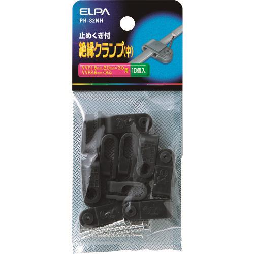 ELPA ゼツエンクランプM