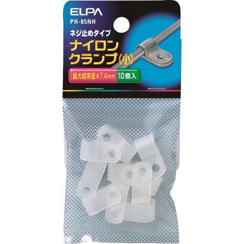 ELPA ナイロンクランプ(ショウ)