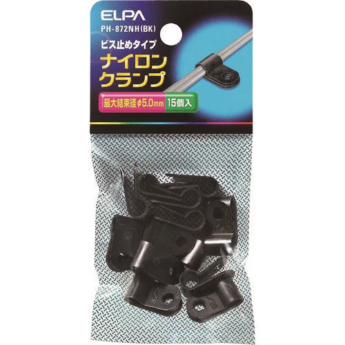 ELPA ナイロンクランプ
