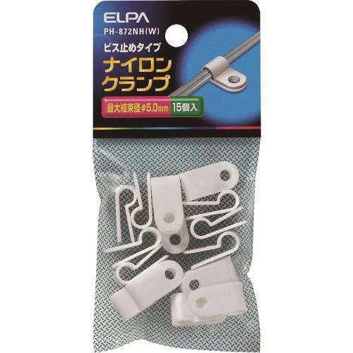 ELPA ナイロンクランプ