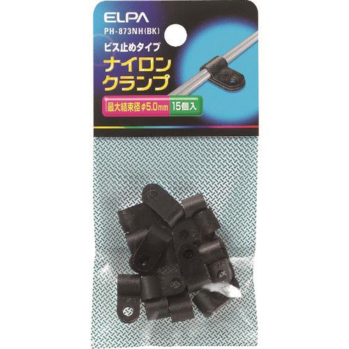 ELPA ナイロンクランプ
