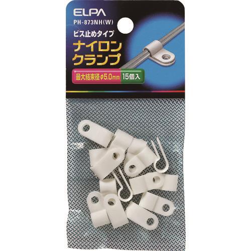 ELPA ナイロンクランプ