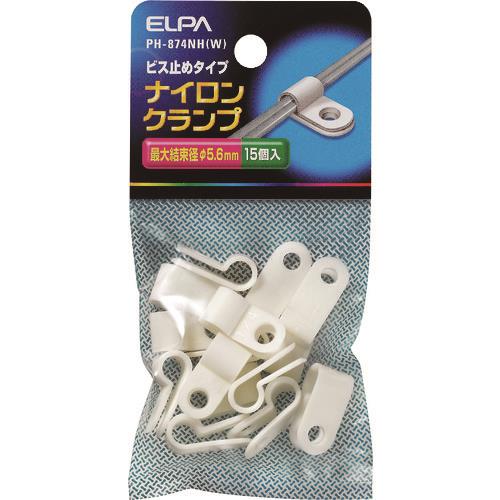 ELPA ナイロンクランプ