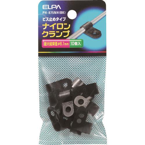 ELPA ナイロンクランプ