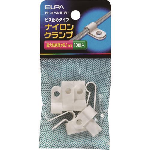 ELPA ナイロンクランプ