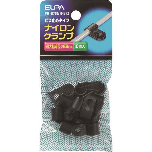 ELPA ナイロンクランプ