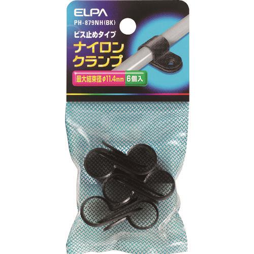 ELPA ナイロンクランプ