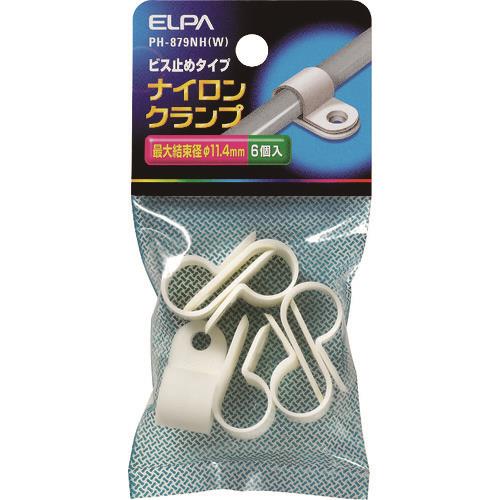 ELPA ナイロンクランプ