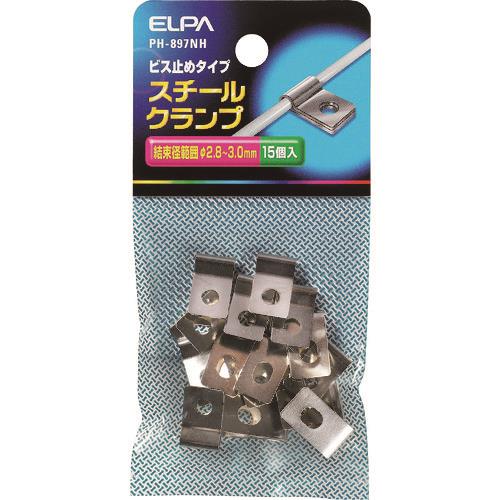 ELPA スチールクランプ